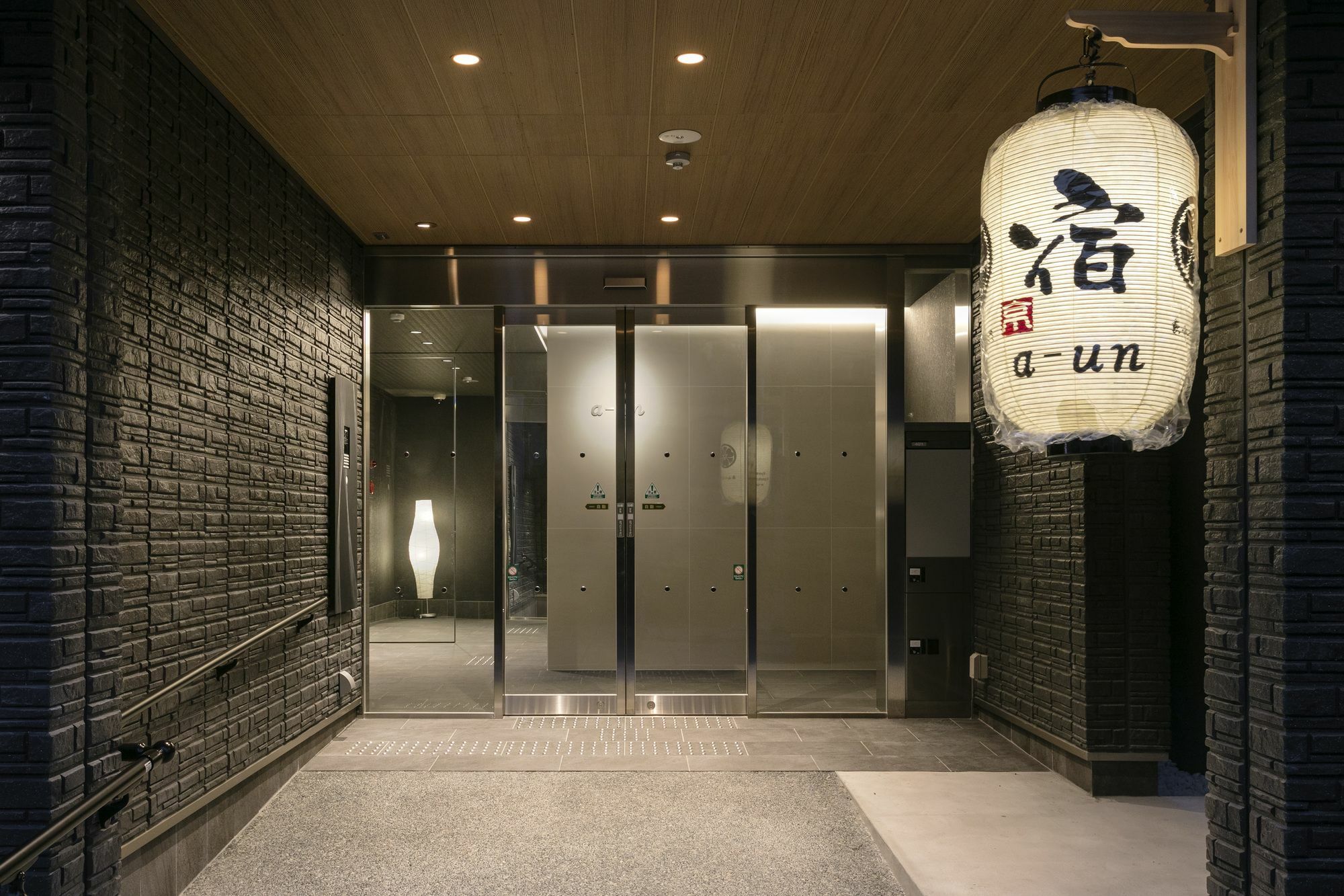 Hotel A-Un Kioto Zewnętrze zdjęcie