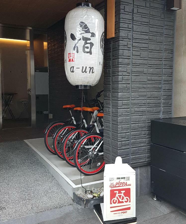 Hotel A-Un Kioto Zewnętrze zdjęcie
